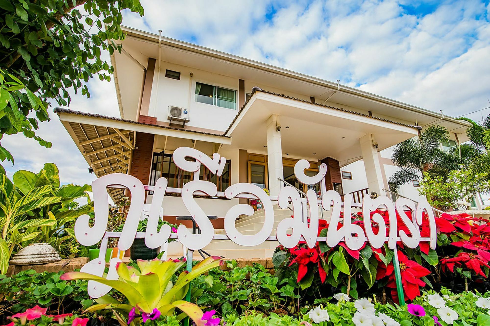 Phurua Mantra Hotel Kültér fotó